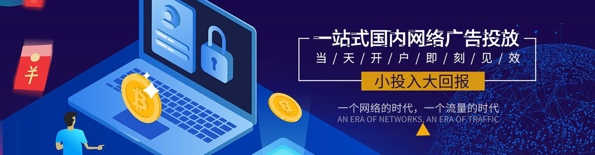 嵊州sem怎么做