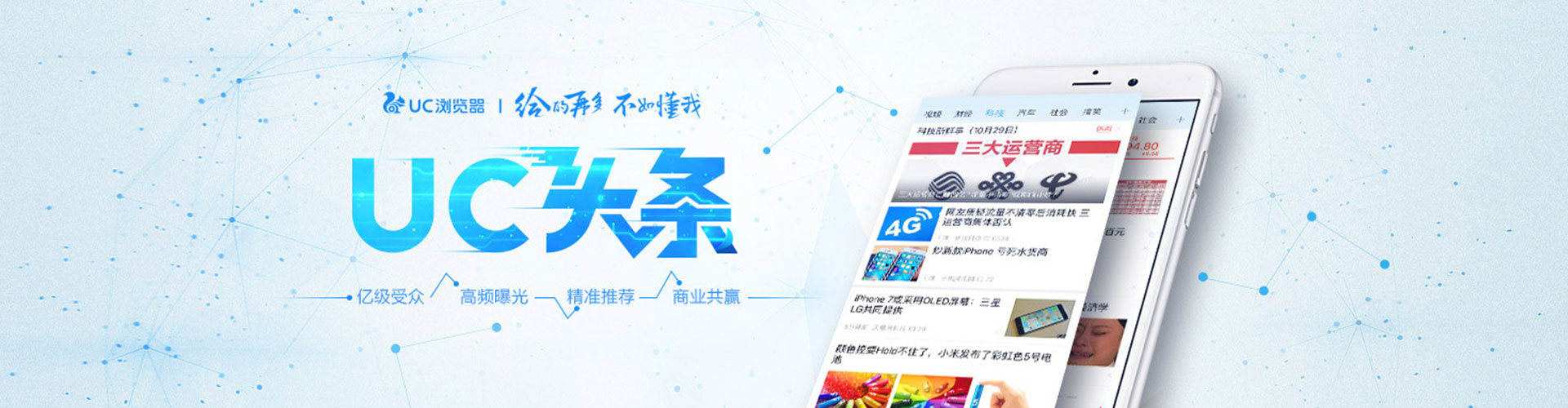 嵊州竞价开户推广