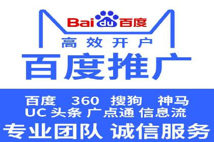 信息流优化师在内容营销中的关键作用